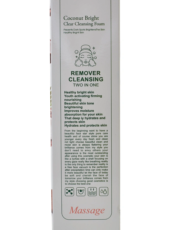 Почистваща хидратираща пяна за лице намаляваща обезцветяването КОКОС 150 мл
