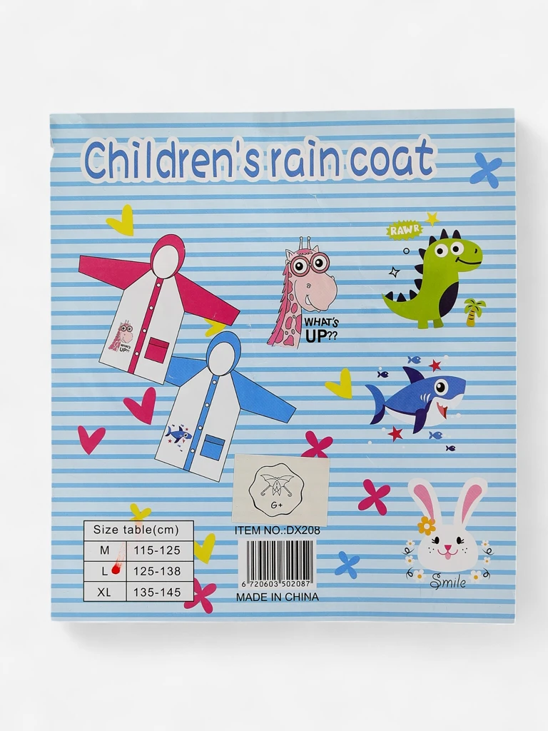 Royalfashion Детско дъждобранче Жираф Дъжд