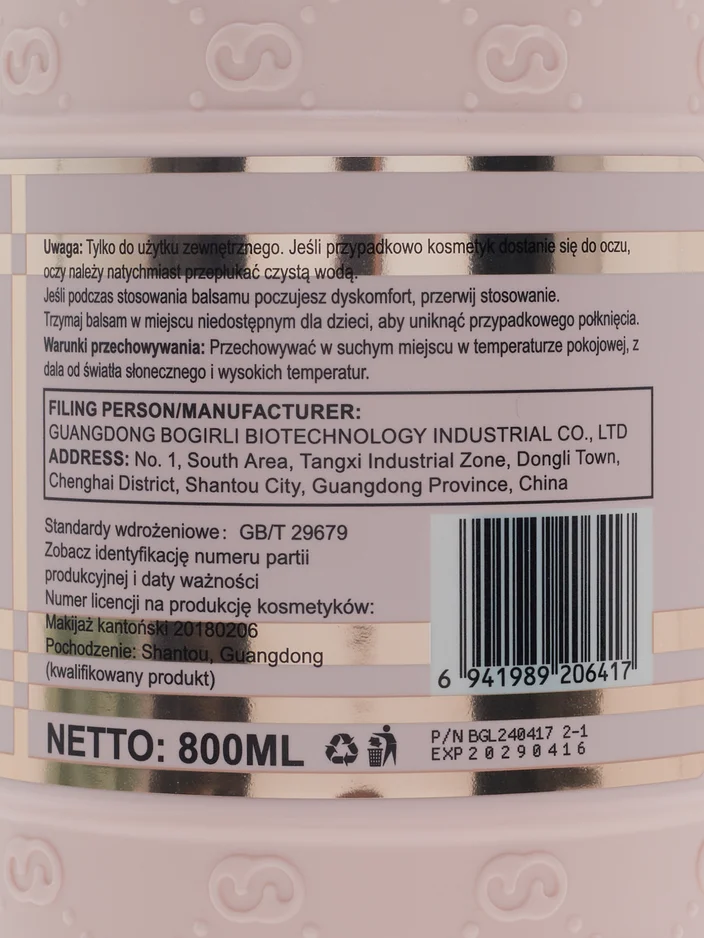 Luxelux Шампоан за коса Аминокиселини 800 мл