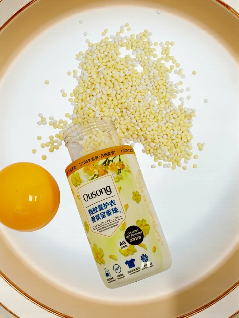 Парфюмирани ароматни перли за пране