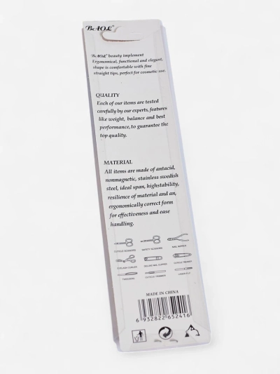 Метална пила за нокти