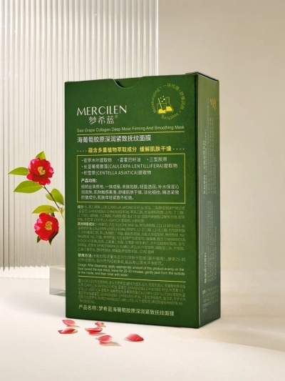 Маска с екстракт от грозде - хидратираща и успокояваща раздразненията