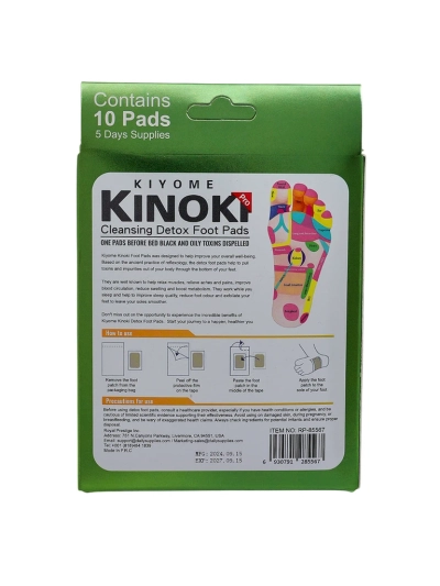 Детоксикиращи лепенки за крака ДЕТОКС КИНОКИ 10 бр. Пелин