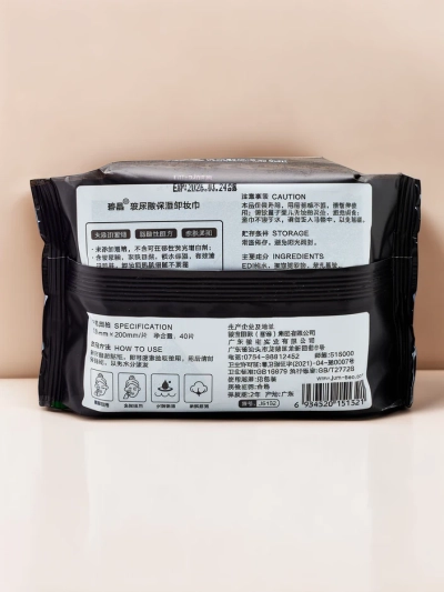 Овлажняващи почистващи кърпички за премахване на грим 40 бр.