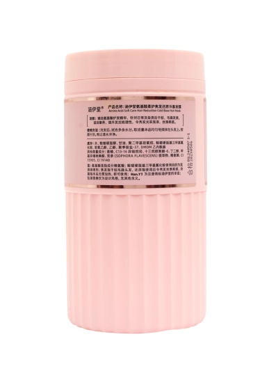 Парфюмирана маска за коса - регенерираща