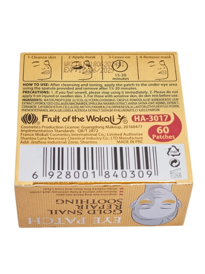 Luxelux Колагенови пачове за очи 60 бр.