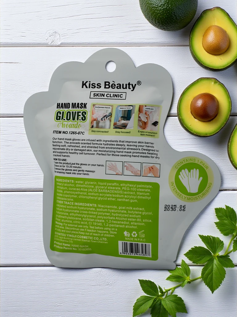 Маска за ръце - ръкавици с аромат на авокадо