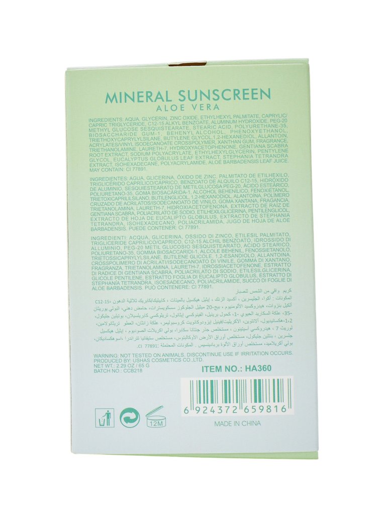 USHAS Силно хидратиращ слънцезащитен крем с алое SPF 50