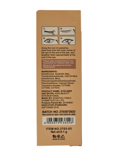 Водоустойчив молив за очи