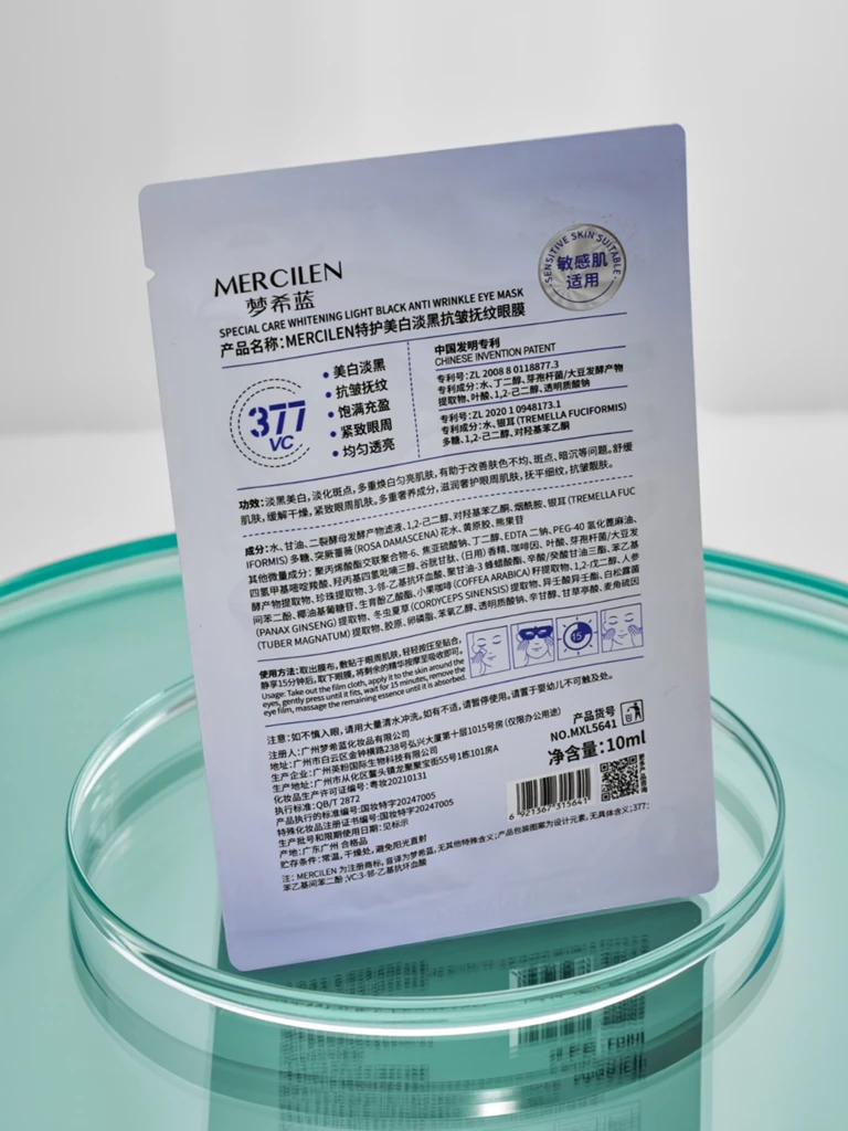 Избелваща и против бръчки маска за очи Mercilen Athene 377 VC 25ml