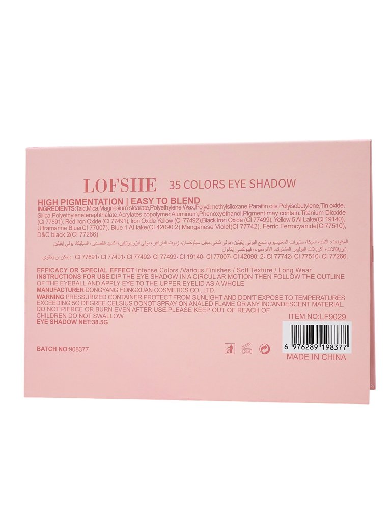 Палитра Girl Magic 35 сенки за очи с брокат и матови нюанси Златен шоколадов фъдж