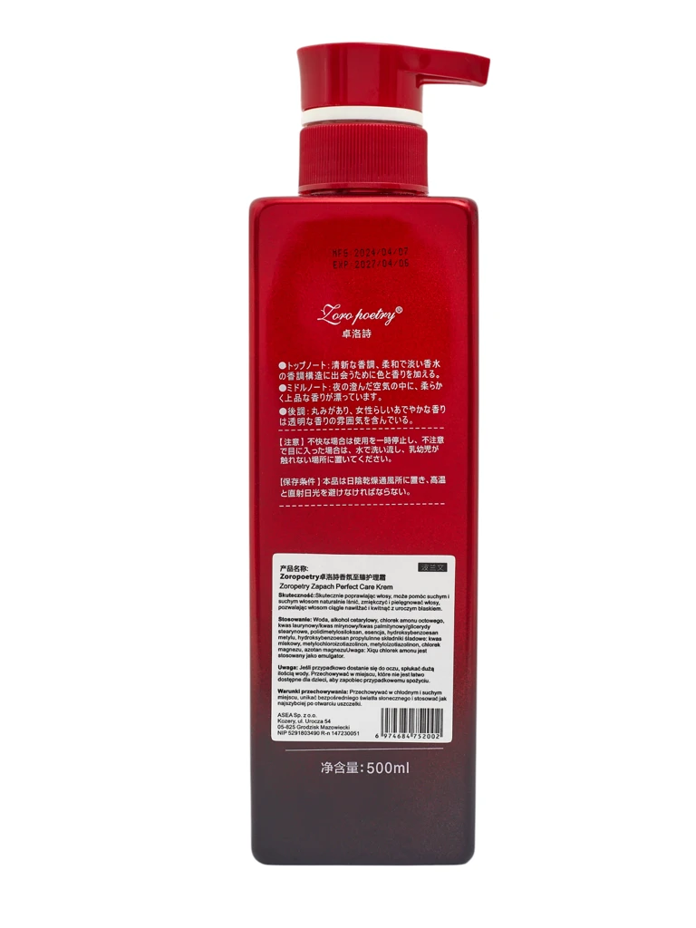 Зоропетри Венусия Ленис Кремa – балсам за суха коса