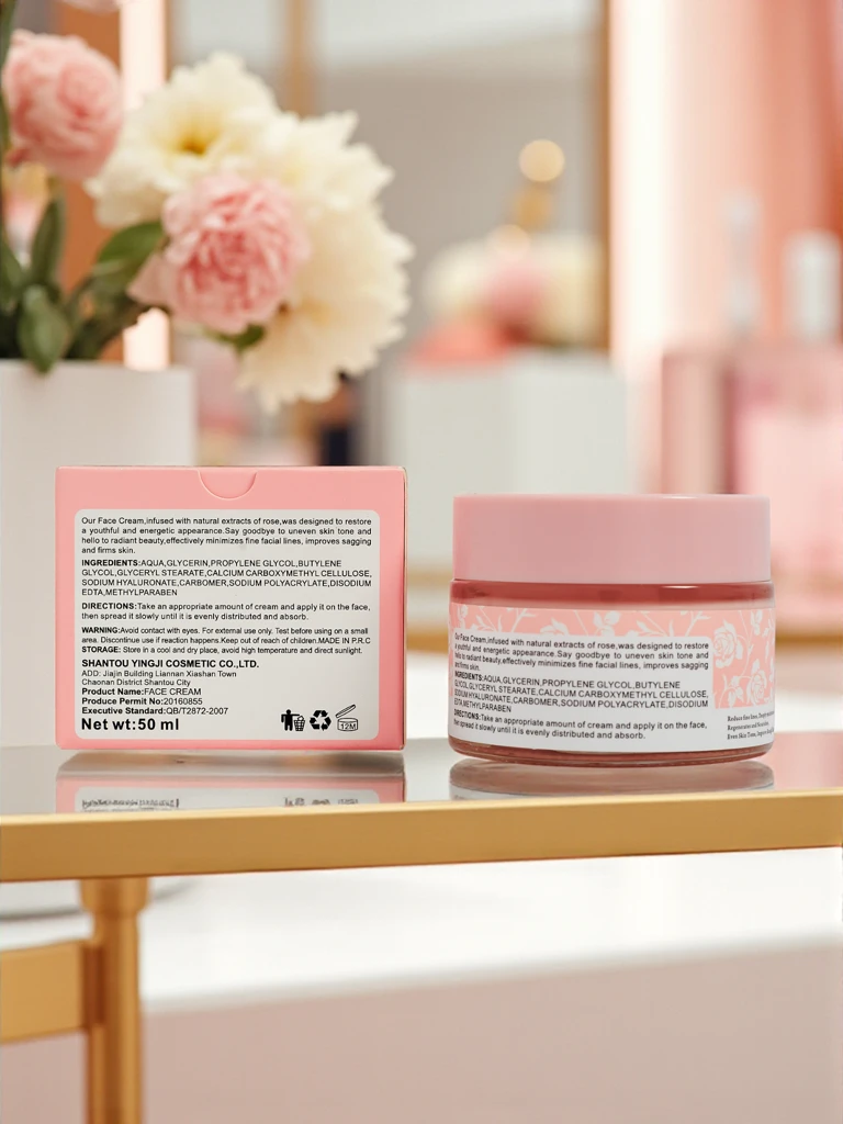 Крем за лице - Хидратира, подхранва и предпазва