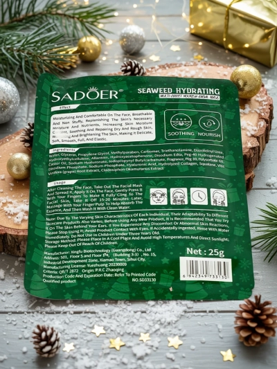 Коледна маска за лице с водорасли - хидратираща