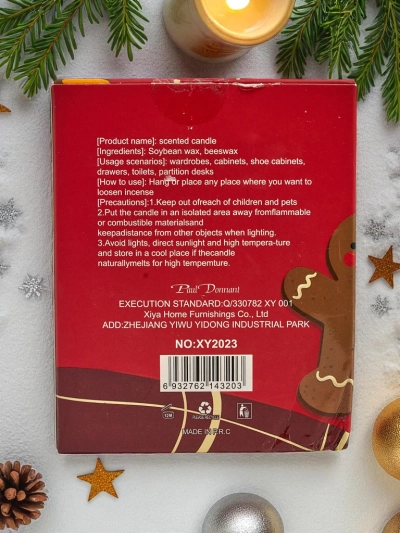 Коледна ароматна свещ Christmas Evening