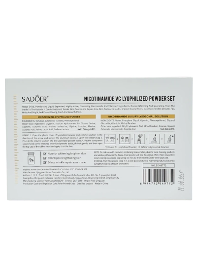 Sadoer Комплект лиофилизирана никотинамид и витамин C на прах