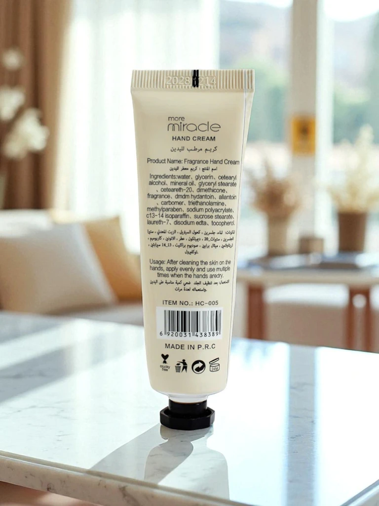 Парфюмиран хидратиращ крем за ръце