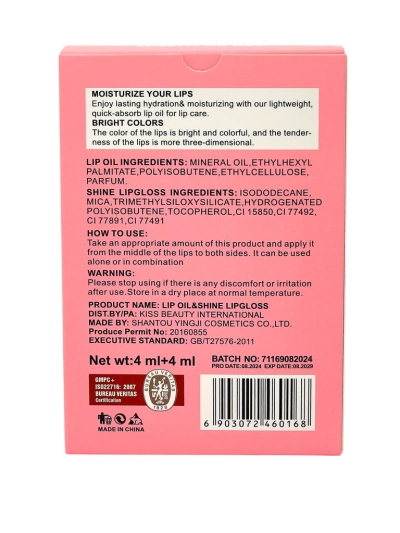 Гланц с брокат и безцветен гланц 2в1 Fiercely Red