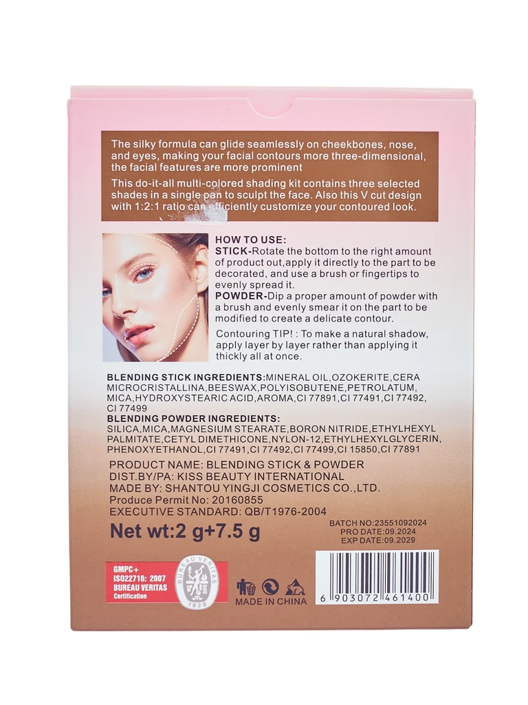 ContourPro Duo Light комплект за мокро и сухо контуриране