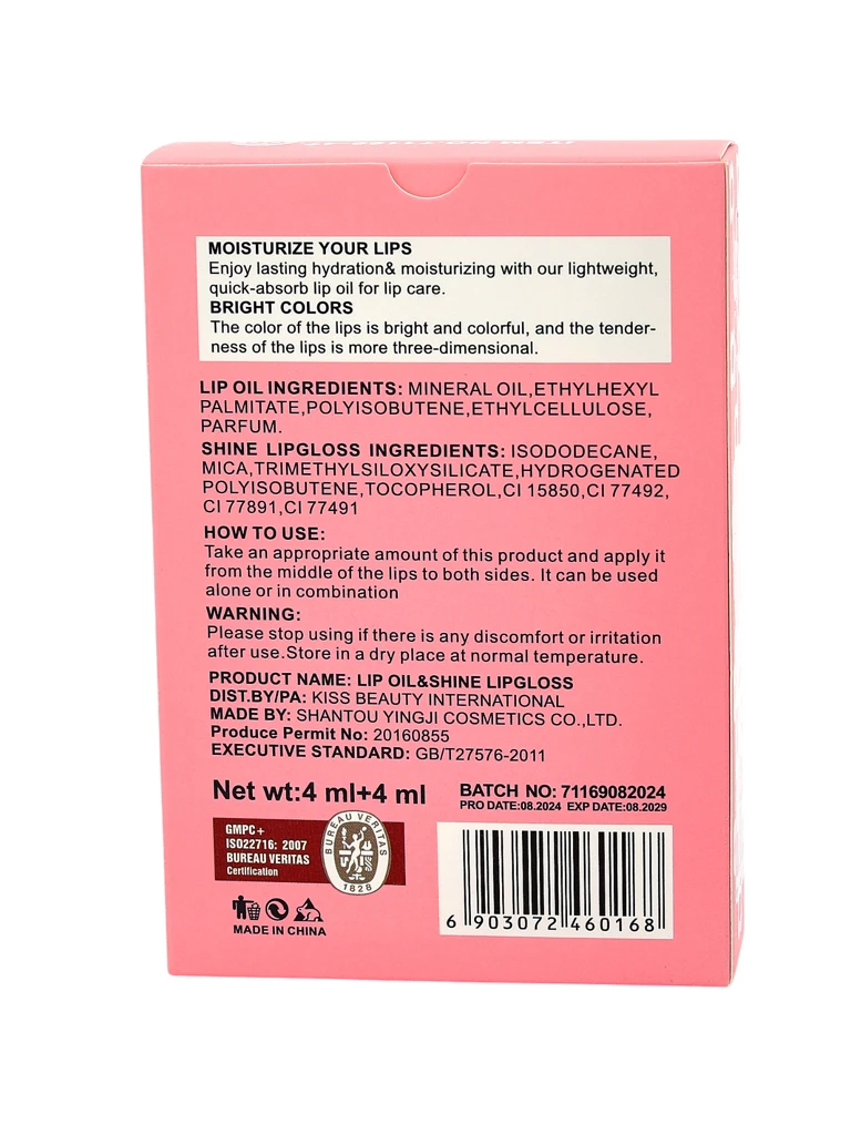 Блясък с брокат и безцветен блясък 2в1 Wine Room