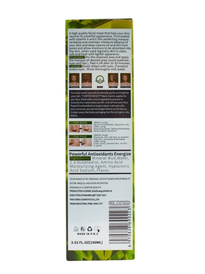 Маска с активен въглен Aureliana – Почистваща маска за отлепване с бамбуков въглен