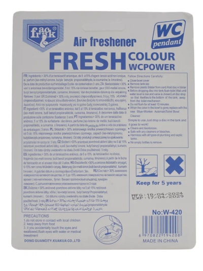 Въздушен освежител за тоалетна 40 г