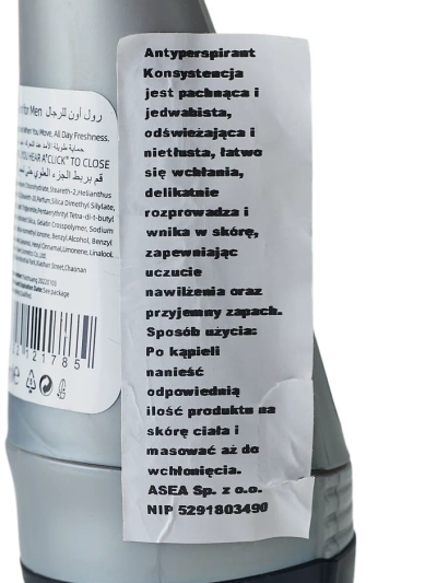 Дезодорант-антиперспирант за мъже с ролон 50 мл