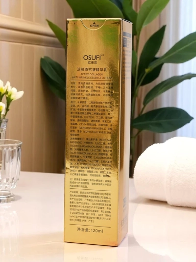 Анти-бръчков овлажняващ крем с колаген