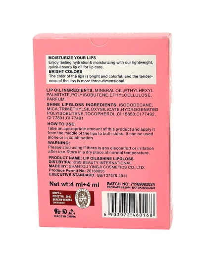 Блясък с брокат и безцветен блясък 2в1 Wine Room