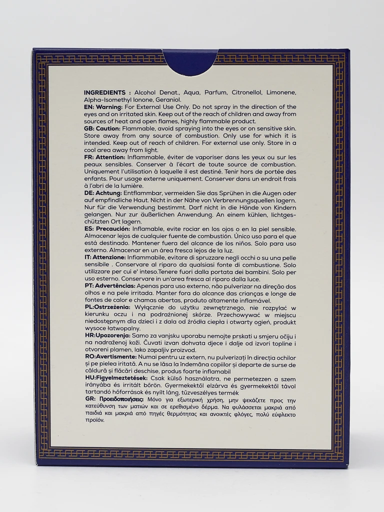 Вдъхновен унисекс парфюм HORIZON ROME