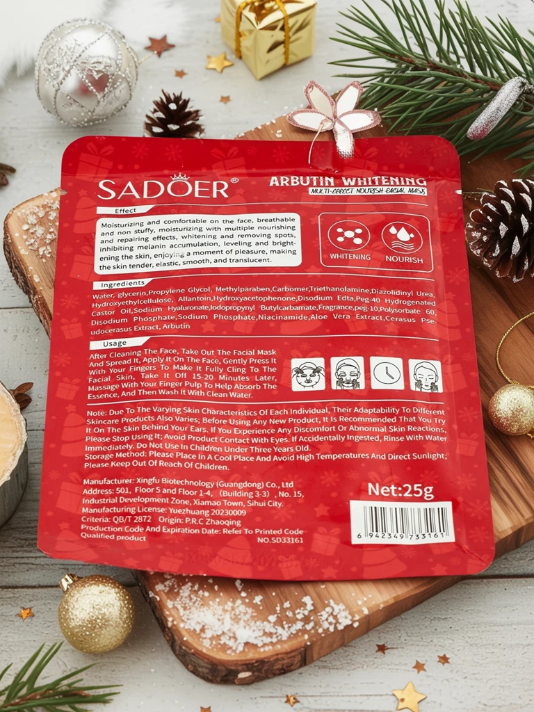 Празнична озаряваща маска за лице