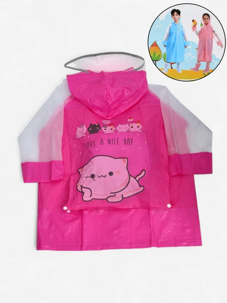 Royalfashion Детско Дъждобранче Kitty Splash