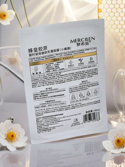 Mercilen Harmonia Collagenia Apollonia – кремообразна маска с колаген и пчелно млечице 25ml