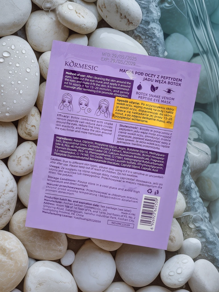 Kormesic Venustas Eye Mask – Гел маска за очи с пептид от змийска отрова