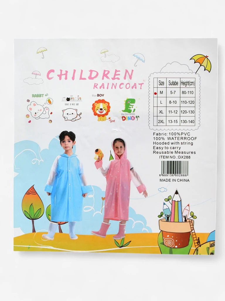 Royalfashion Детско дъждобранче Leo Rain