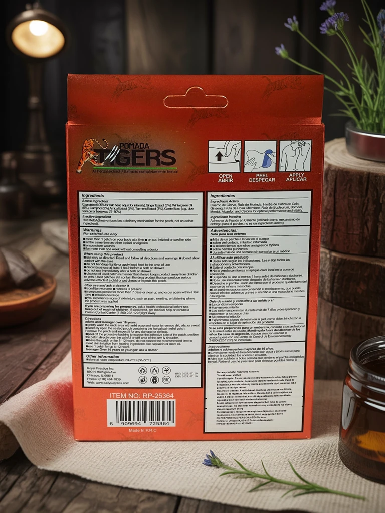 Обезболяващи пластири 10 броя