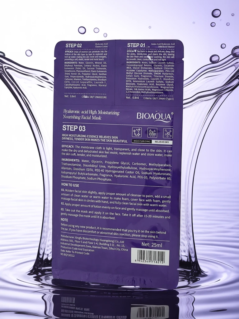 Маска 3В1- 1 почистване на лицето, 2 серум, 3 хидратираща маска с хиалуронова киселина