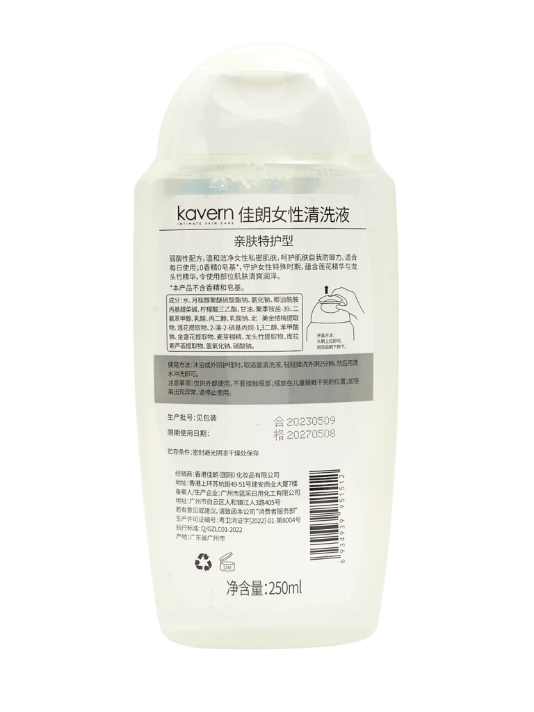 Интимен хигиенен гел деликатна защита на микробиома