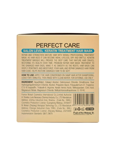 Кератинова маска Salona Kallisti – Perfect Care Collagenum 3в1 Repair 800g