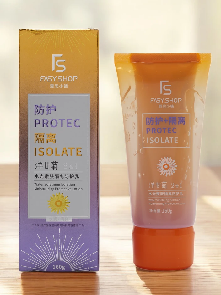 Fasy Shop Балсам за защита на лицето с лайка 160г