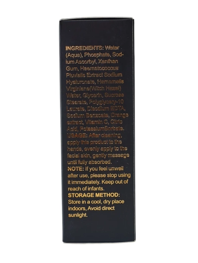 Красив серум за лице с витамин C 40 мл