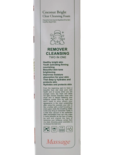Почистваща хидратираща пяна за лице намаляваща обезцветяването КОКОС 150 мл