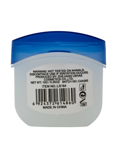 Хидратиращ балсам за устни