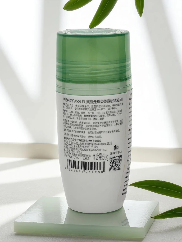 Дамски овлажняващ гел рол-он дезодорант-антиперспирант