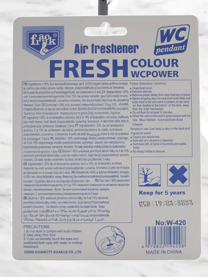 Тоалетен блок Морски бриз 40 г