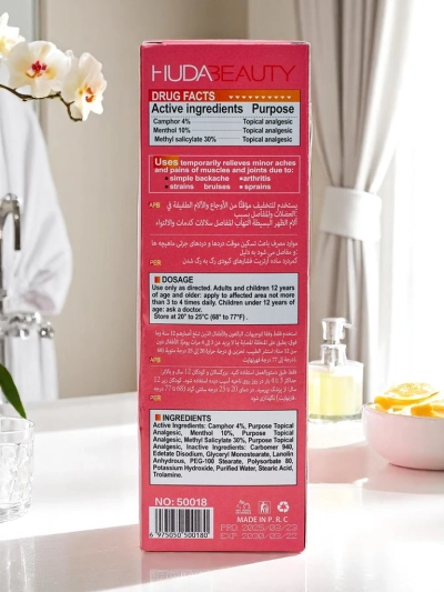 Мехлем за облекчаване на болки в ставите