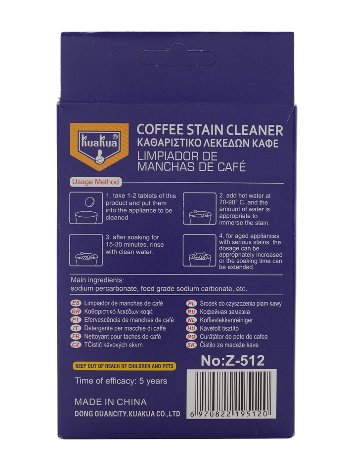 Капсули за почистване на еспресо машината 12брx5г