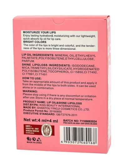 Блясък с брокат и безцветен блясък 2в1 Lady Bug