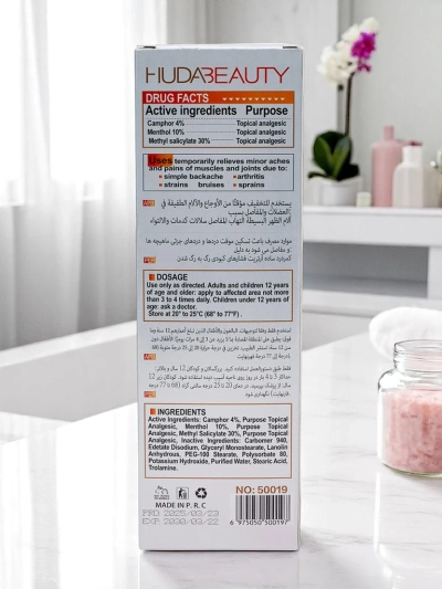 Мехлем за облекчаване на болки в ставите