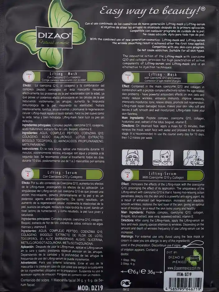 DIZAO - Комплект серум и маска с коензим Q10 и колаген 6г+36г x 10бр